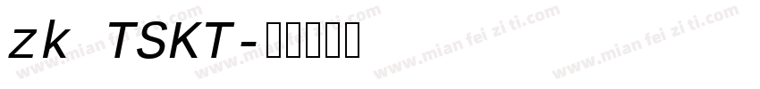zk TSKT字体转换